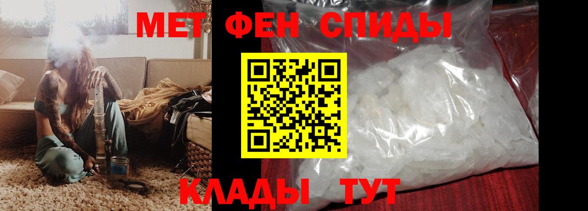 АМФ  Вход с VPN  Кашира  Амфетамин Premium 