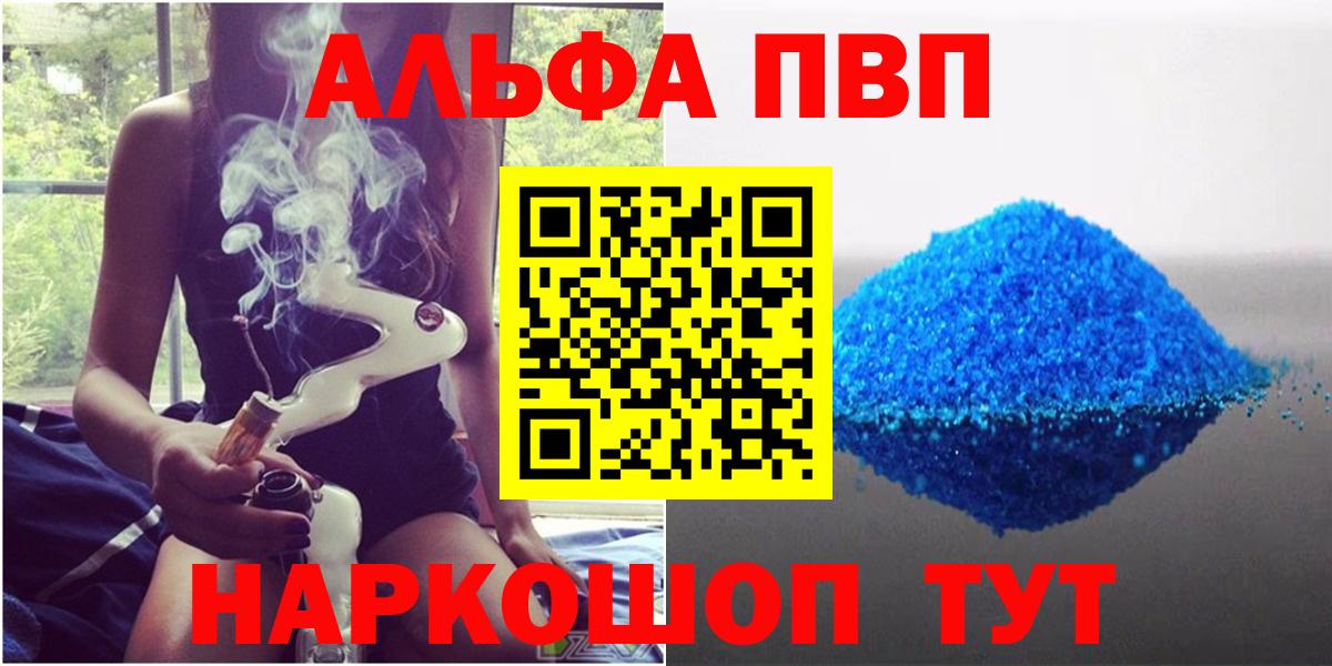 Codein Кашира