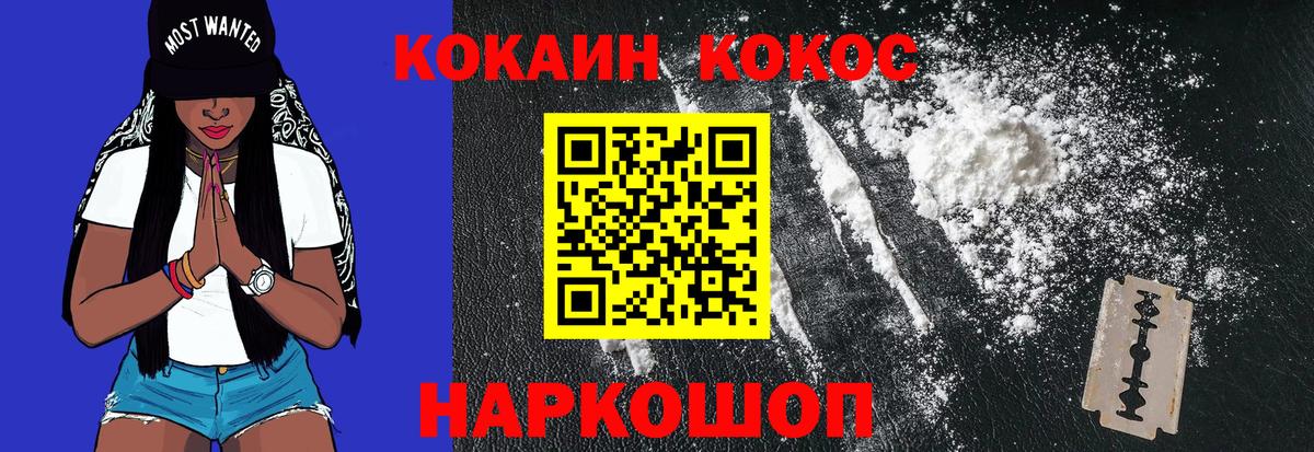 Кашира  Cocaine Columbia  Вход с VPN  Кокаин VHQ 