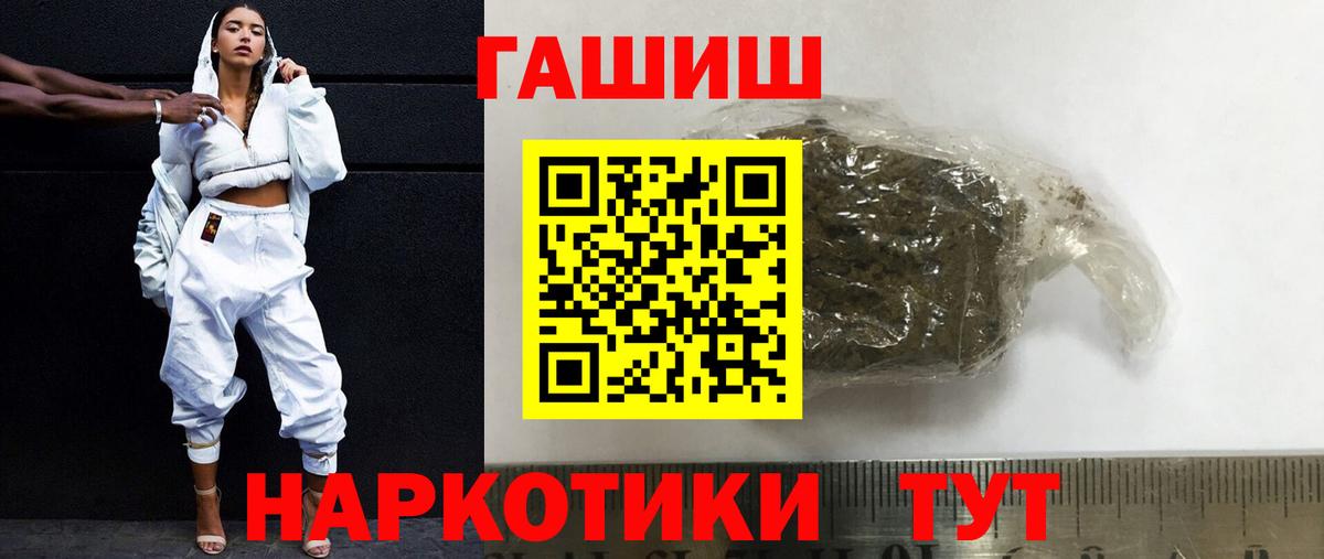 Гашиш 40% ТГК Кашира