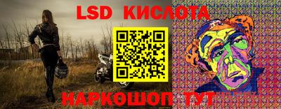 jwh Комсомольск-на-Амуре