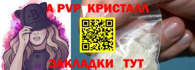 скорость Коммунар