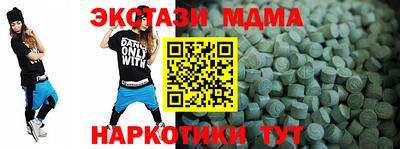 скорость Коммунар