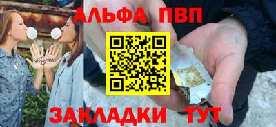 Альфа ПВП Конаково
