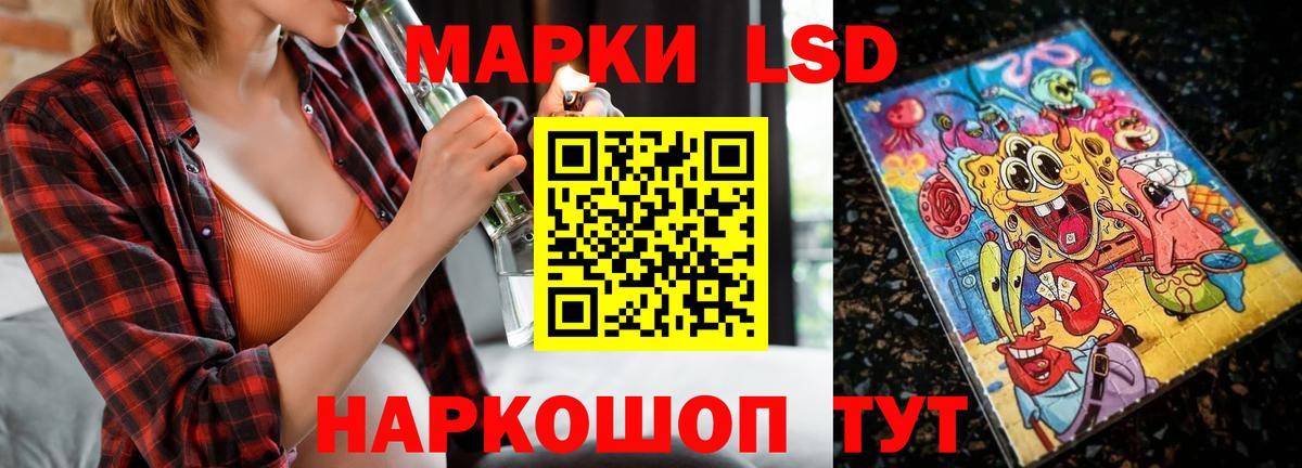 Кашира  LSD-25 экстази ecstasy  LSD-25 экстази ecstasy  Вход с VPN 