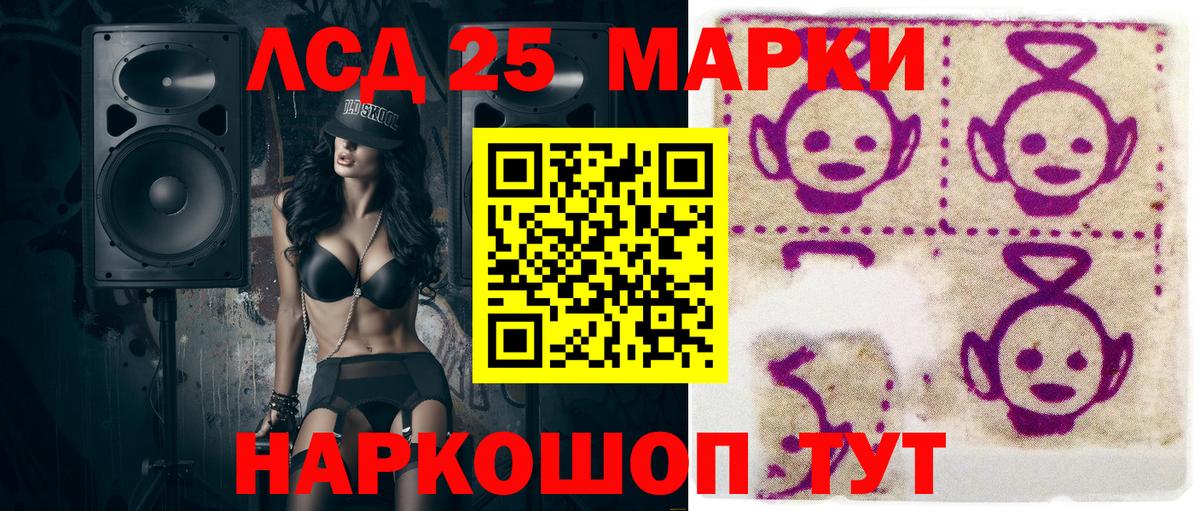 Марки N-bome 1,5мг  Вход с VPN  Кашира  Марки N-bome 1,5мг 