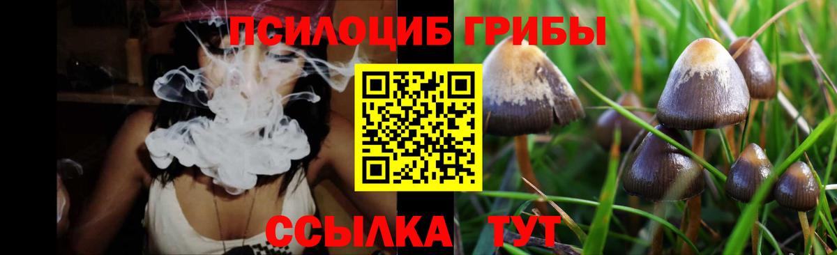 НБОМе  Героин  Вход с VPN  КОКАИН  Меф МЯУ МЯУ   Мефедрон  ГАШ  Метамфетамин  Кашира  Вейп ТГК 